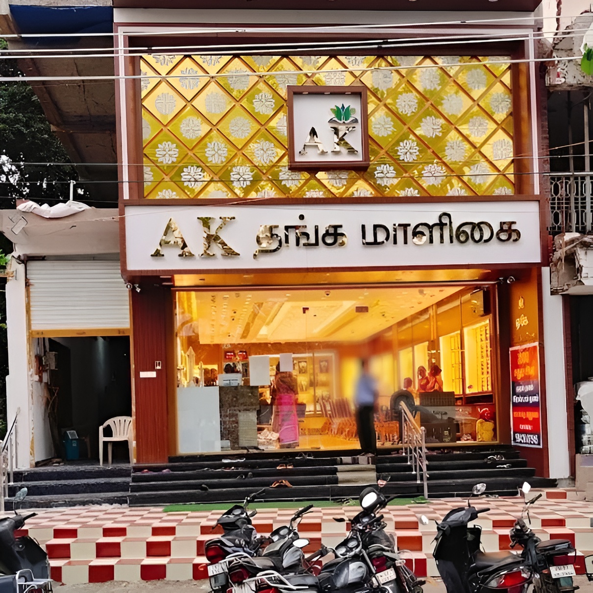 AK Thangamaligai Jewellery Shop